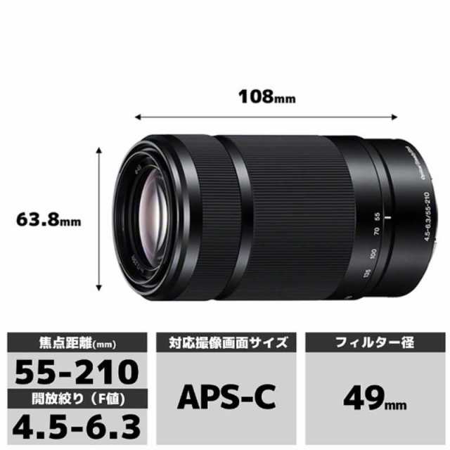 ソニー SONY カメラレンズ 一眼レフ用 交換レンズ E 55-210mm F4.5-6.3 