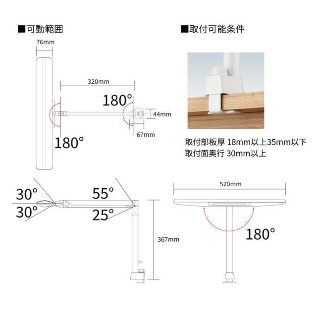 コイズミ　KOIZUMI　Sunlike搭載 LEDスタンド　ECL-112_9