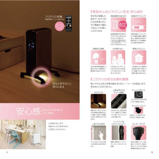 【美品】コロナ　DHS-1519  ノイルヒート　2020年製 動作保証 CORONA コロナ 自然対流型電気暖房器 DHS-1519