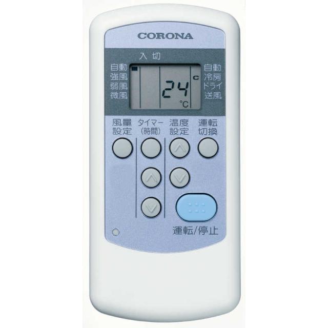 コロナ CORONA 窓用エアコン ReLaLa 冷房専用 4.5〜7畳(50Hz)/5