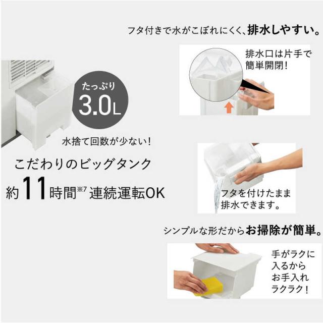 コロナ CORONA 衣類乾燥除湿機 Sシリーズ コンプレッサー方式 8〜16畳