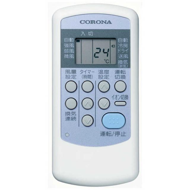 コロナ　CORONA　窓用エアコン ReLaLa(リララ) FAシリーズ ［冷房専用 / ノンドレン］ シェルホワイト　CW-FA1626R-WS_1