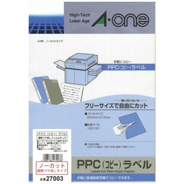 エーワン　PPCラベル 透明ツヤ消しフィルム(A4･100シート)　27003