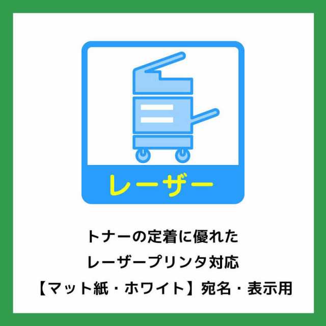 エーワン ラベルシール[レーザープリンタ]上下余白付 (A4サイズ・24面