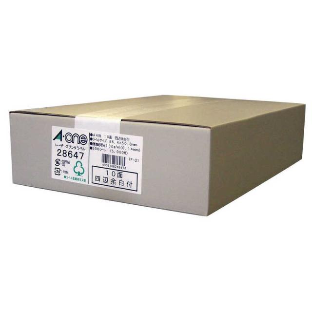 エーワン　ラベルシール[レーザープリンタ]四辺余白付 (A4サイズ･10面･500枚)　28647