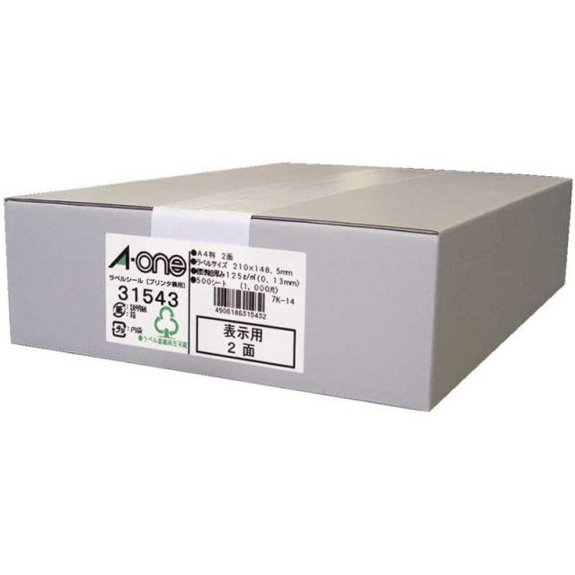 （まとめ）TANOSEE 各種プリンタ対応ラベルA4 10面 86.4×50.8mm 四辺余白付 1冊（100シート）(×5セット) |b04 まとめ）TANOSEE 各種プリンタ対応ラベルスタンダードタイプ A4 4面