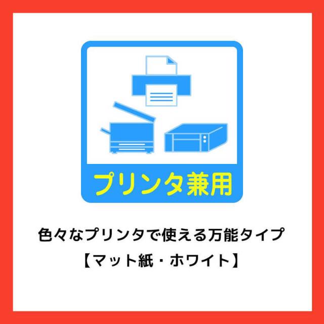 エーワン　ラベルシール[プリンタ兼用] (A4サイズ:2面･500シート:1000片)　31543_4