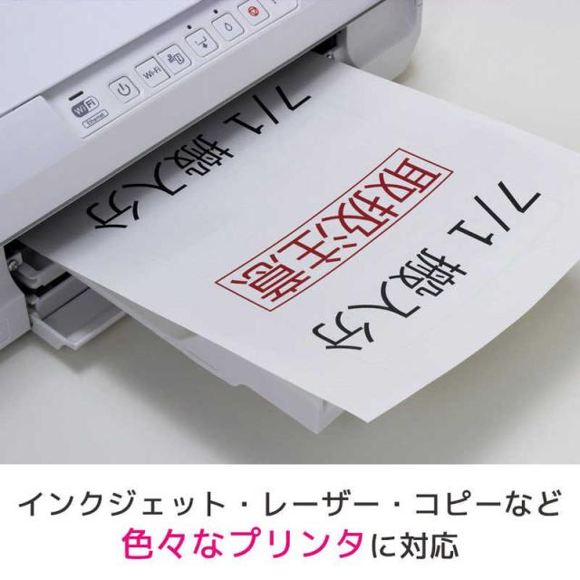 エーワン　ラベルシール[プリンタ兼用] (A4サイズ:2面･500シート:1000片)　31543_9