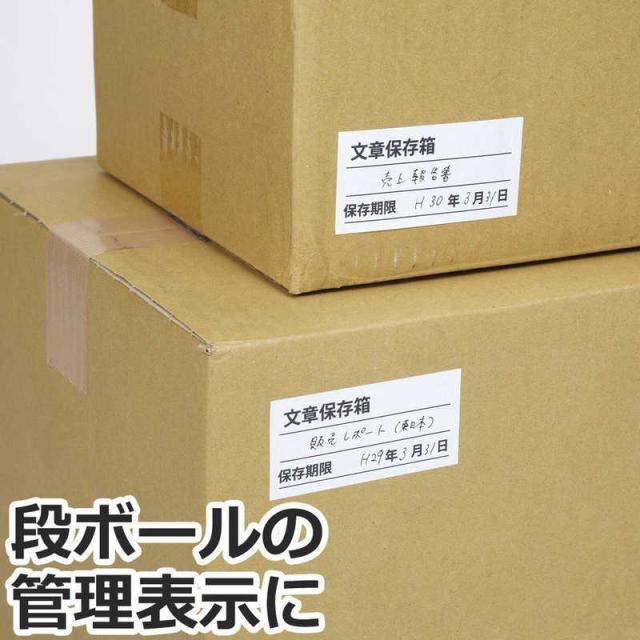 エーワン　ラベルシール[プリンタ兼用] (A4サイズ･4面･500枚)　31546_2