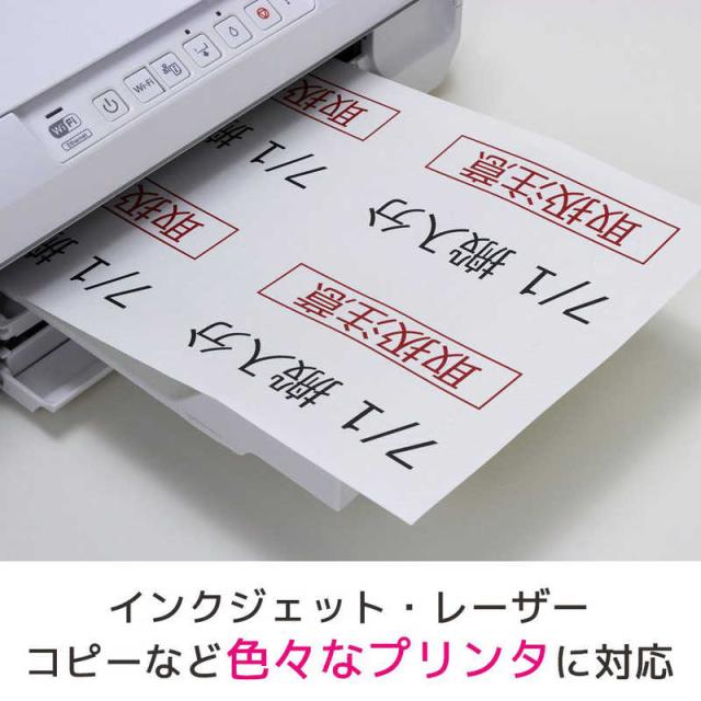 エーワン　ラベルシール[プリンタ兼用] (A4サイズ･4面･500枚)　31546_3