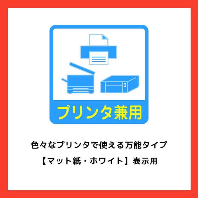 エーワン　ラベルシール[プリンタ兼用] (A4サイズ･4面･500枚)　31546_5
