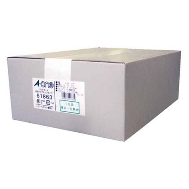 エーワン　マルチカード 名刺 3000枚(A4サイズ 10面×300シート･白無地)　51863の通販は 10,169円