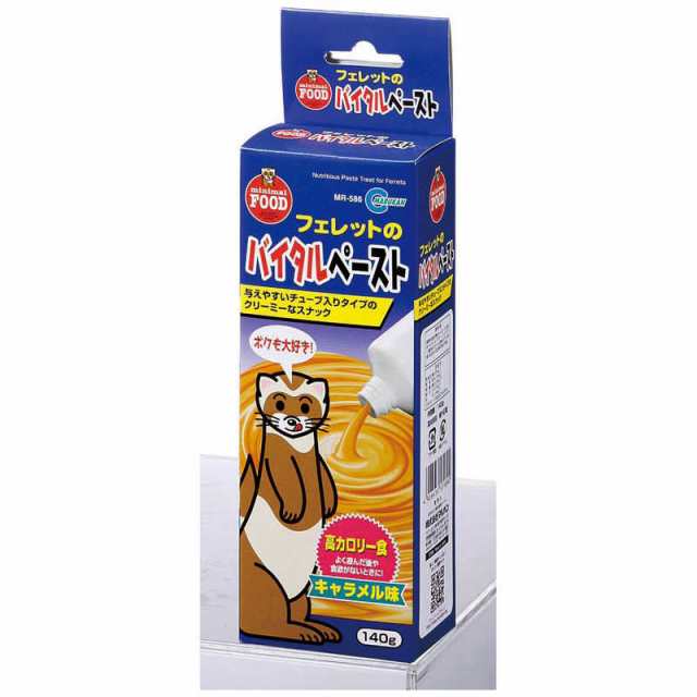 マルカン フェレットのバイタルペースト 140g [ペットフード]