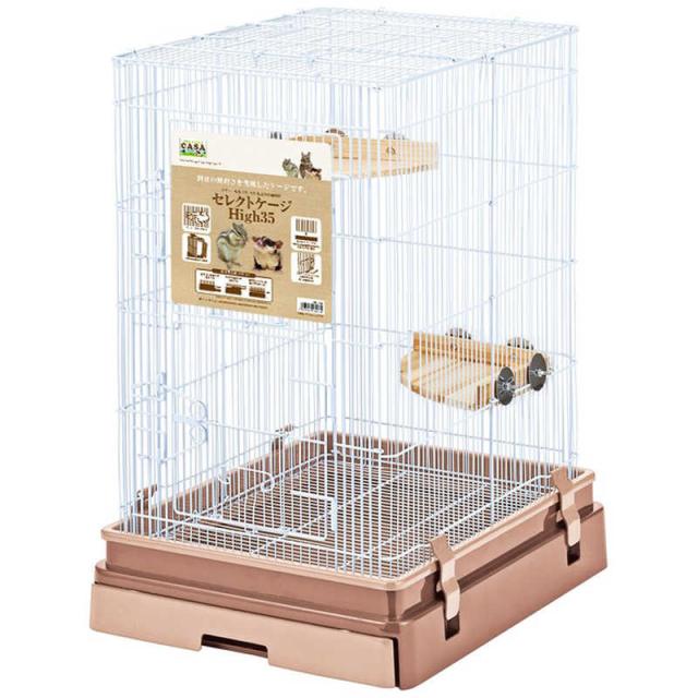 マルカン セレクトケージHigh35 小動物 の通販はau PAY マーケット