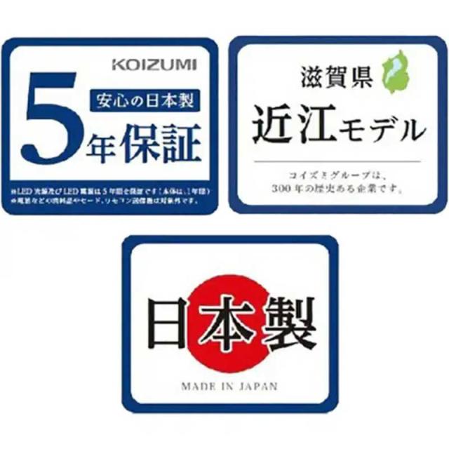 コイズミ　KOIZUMI　LED照明 和風ペンダントライト 12畳 昼光色　GP191271P_3