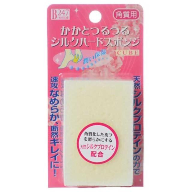 ミノウラ　かかとつるつるシルクハードスポンジ キューブ　