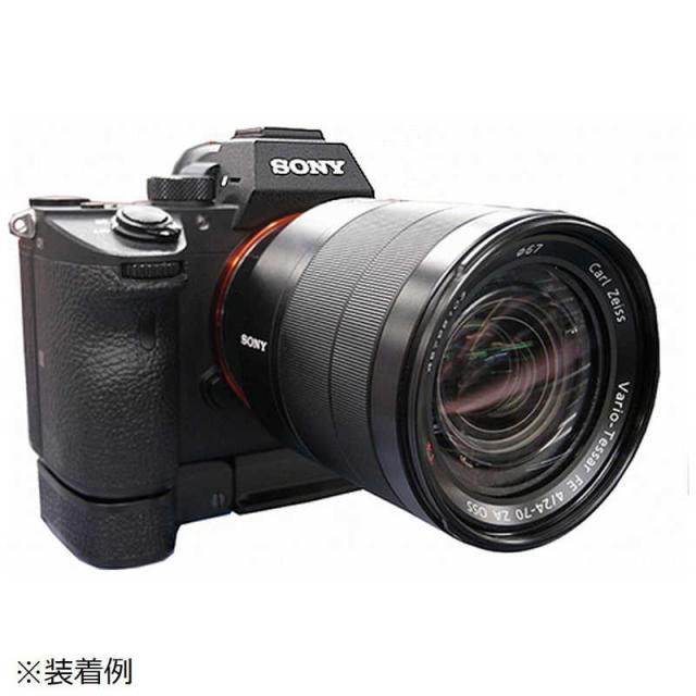 ユーエヌ　ソニー α7/α9専用ブラケット　UNX-9130_1