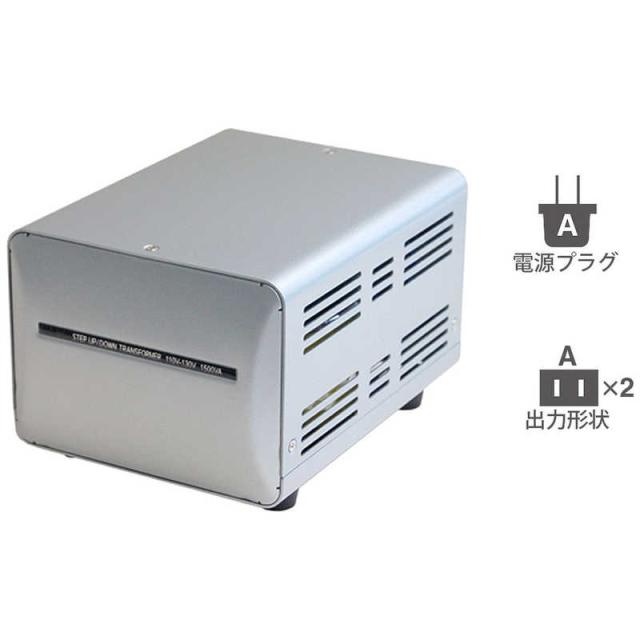 カシムラ　海外国内用型変圧器110-130V/1500VA　WT--1UJ_1