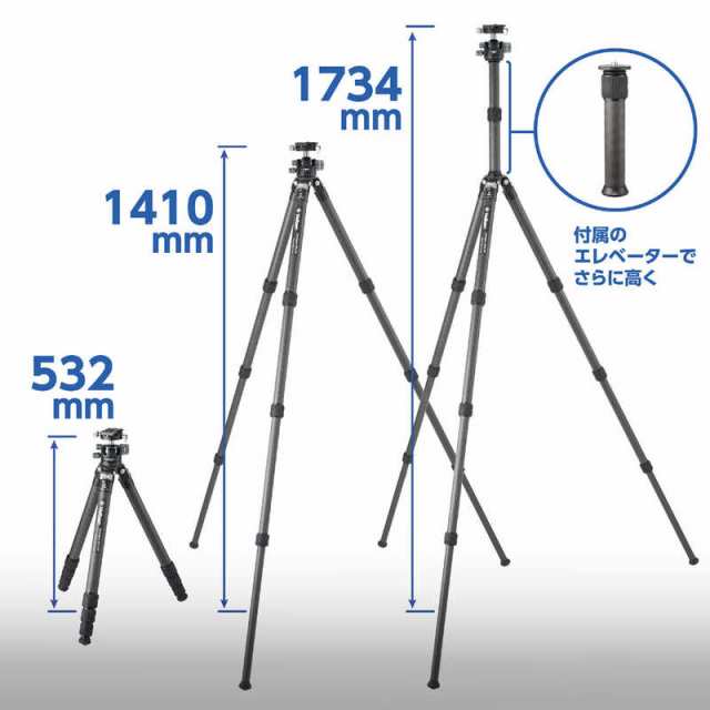 ベルボン 大型カーボン三脚 4段 Carmagne （カルマーニュ） N743 MT