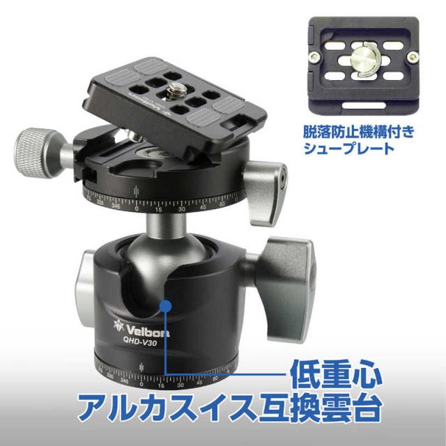 ベルボン 中型カーボン三脚 4段 Carmagne （カルマーニュ） N643 MT