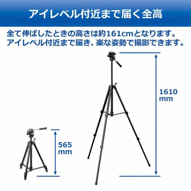 ベルボン ビデオ三脚 3段 Videomate(ビデオメイト) 538 スマートフォン