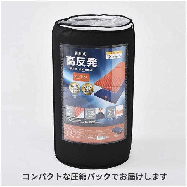 西川 エニーマット マットレス セミダブル 楽天市場】エニーマット