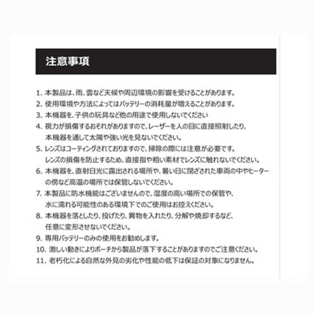 VOICECADDIE　ボイスキャディ VOICE CADDIE (×レッド/34×65.5×103.4mm) ホワイト　CL2