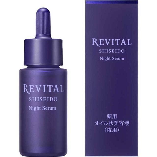 資生堂　REVITAL (リバイタル) ナイトセラム (20ml) (医薬部外品)