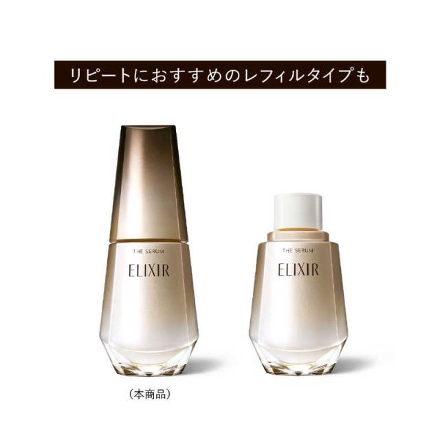 資生堂 ELIXIR (エリクシール) ザ セラム aa [美容液] (50ml)(医薬部外