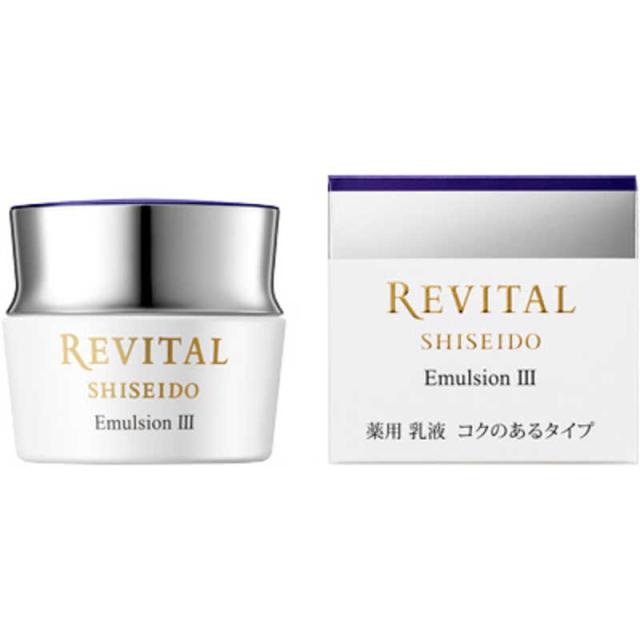 資生堂　REVITAL (リバイタル) エマルジョン III a (50g) (医薬部外品) [乳液]
