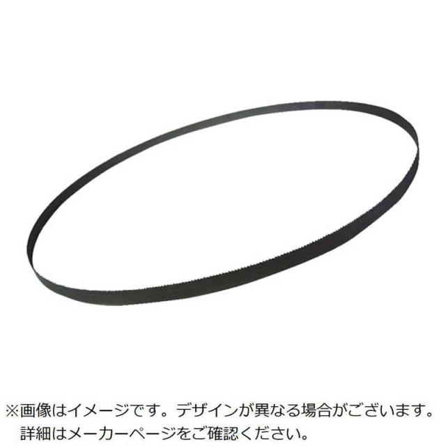 モトユキ　グローバルソー キングコング バイメタルバンドソーブレード (5本入)　B13163514 14,950円