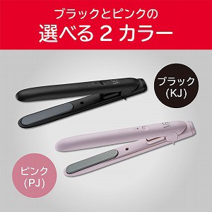 ヴィダルサスーン ｖｉｄａｌ ｓａｓｓｏｏｎ ｕｓｂ給電式 モバイルミニストレートアイロン ｖｓｉ１０５０ｐｊの通販はau Pay マーケット コジマ Au Pay マーケット店