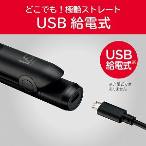 ヴィダルサスーン ｖｉｄａｌ ｓａｓｓｏｏｎ ｕｓｂ給電式 モバイルミニストレートアイロン ｖｓｉ１０５０ｐｊの通販はau Pay マーケット コジマ Au Pay マーケット店