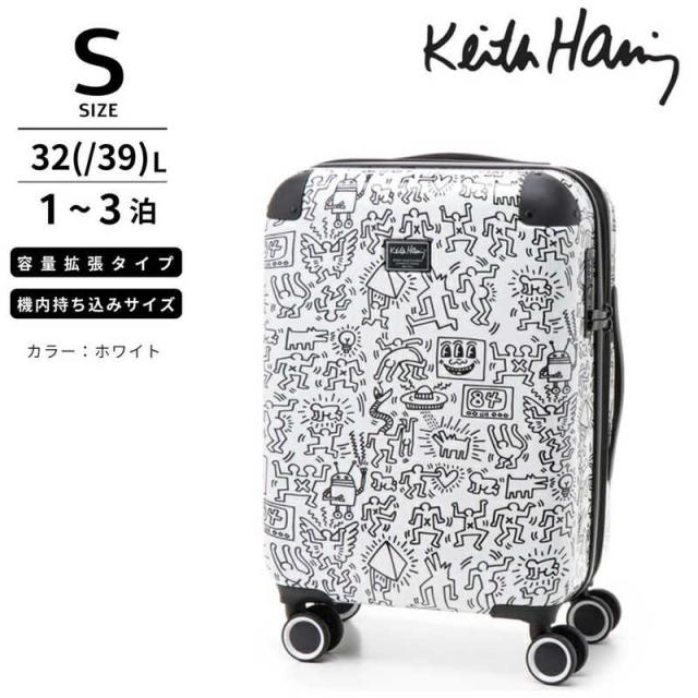 キースへリング　拡張機能付きスーツケース 機内持ち込み Sサイズ ［TSAロック搭載］ ホワイト　15900