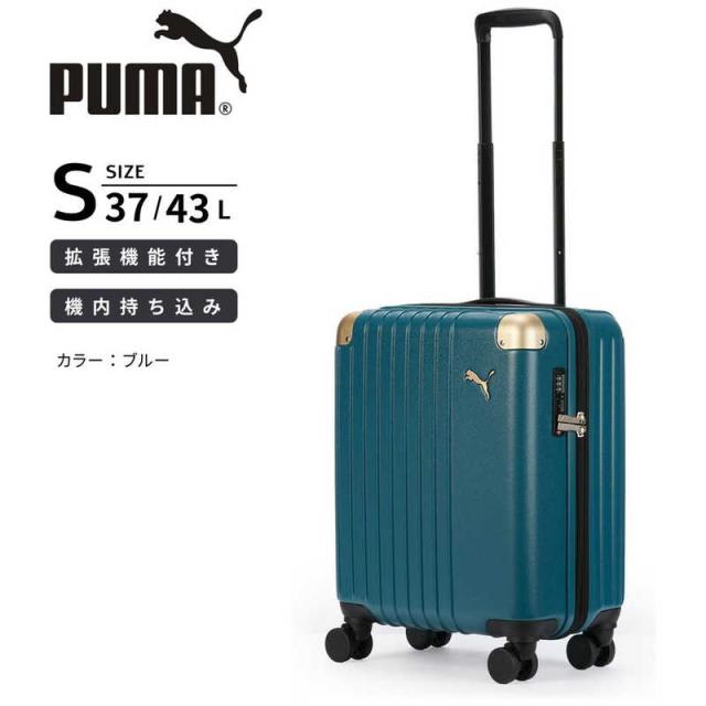 プーマ　PUMA スーツケース 37L｜機内持ち込み・拡張対応 Sサイズ フライジング ［TSAロック搭載］ ブルー　30905_13
