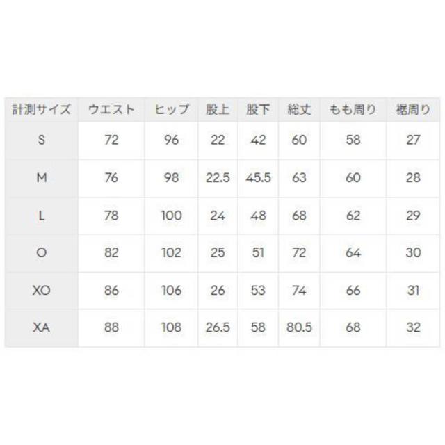 デサント　DESCENTE D-COMFIT PANTS(ショートフィット) アイボリー O DB1134P 【返品交換不可】　DB1134P_25SS_1