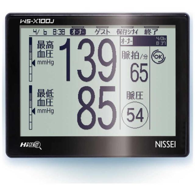 日本精密測器　血圧計 手首式 　WS-X100J