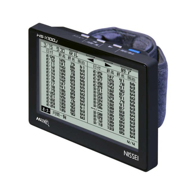 日本精密測器　血圧計 手首式 　WS-X100J