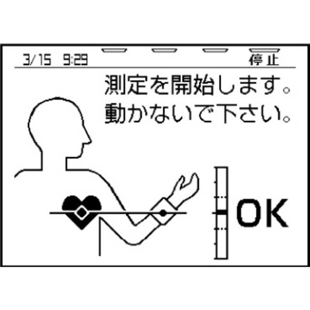 日本精密測器　血圧計 手首式 　WS-X100J