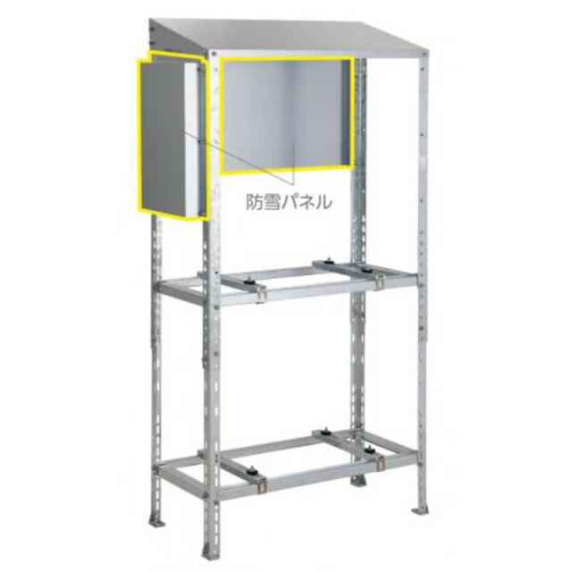 日晴金属 クーラーキャッチャー 防雪屋根向け C-RZJ2の通販はau PAY