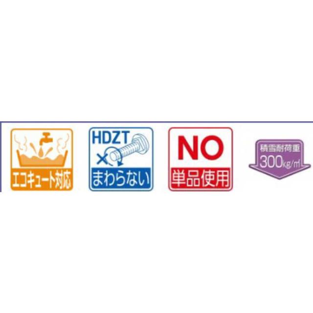 日晴金属　クーラーキャッチャー 防雪屋根・塩害地向け　C-RZJ-L2_4