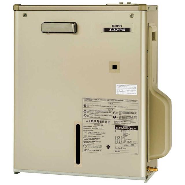 サンポット　温水ルームヒーター(室外機) (宅配商品)　CUESE673CSOC