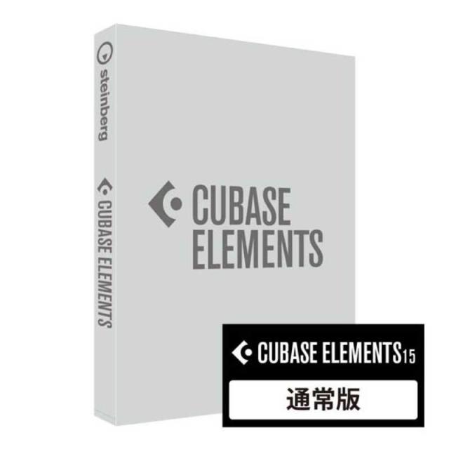 STEINBERG　Cubase Elements 15 通常版 ［Win・Android用］　CUBASEEL15R