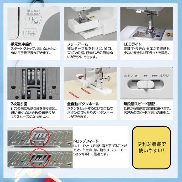 シンガー　コンピュータミシン　SN-e16_3