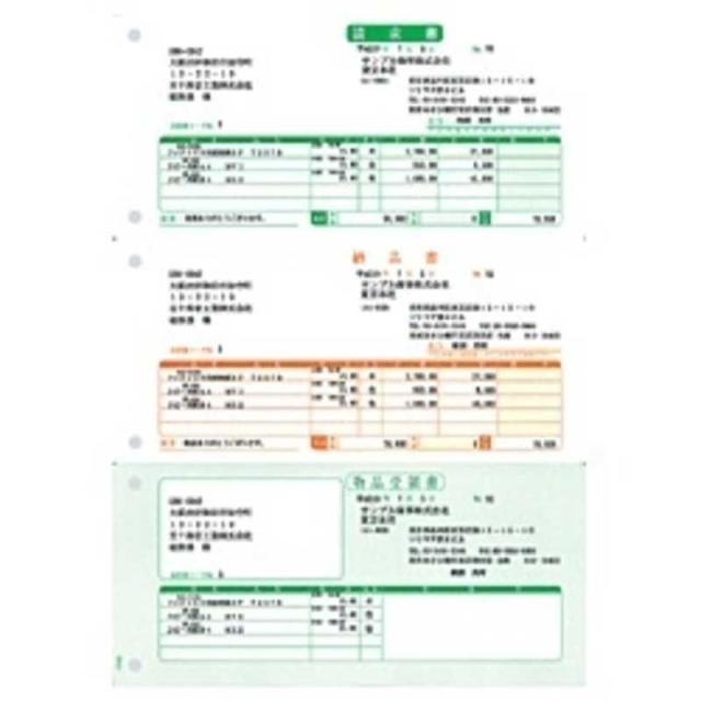 ソリマチ　納品書B ~請求書･納品書･物品受領書~(500枚)　SR331