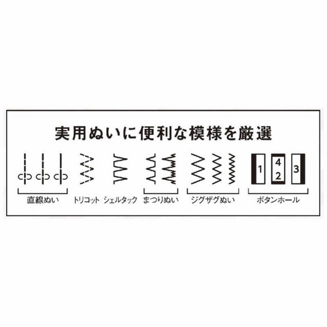 ジャノメ 電動ミシン 記念モデル ブラック フットコントローラー付