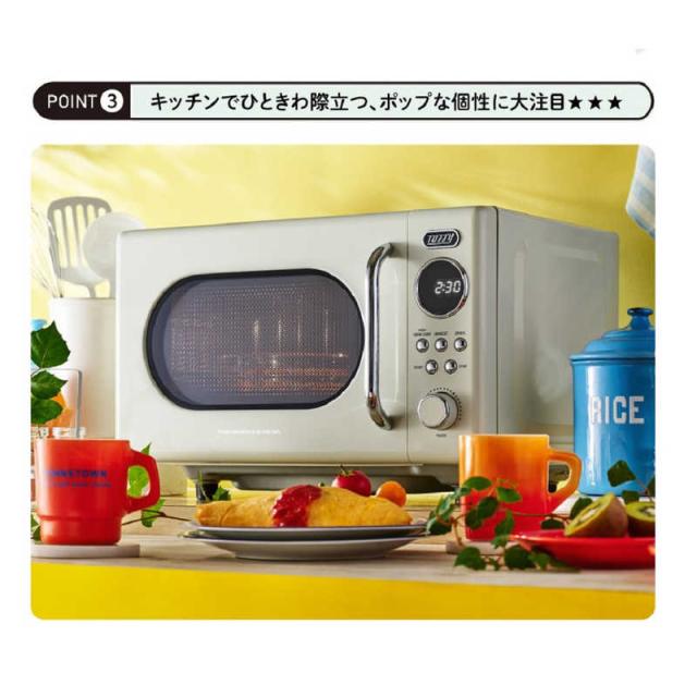 ラドンナ 電子レンジ 16L フラット TOFFY シンプル操作 ヘルツフリー