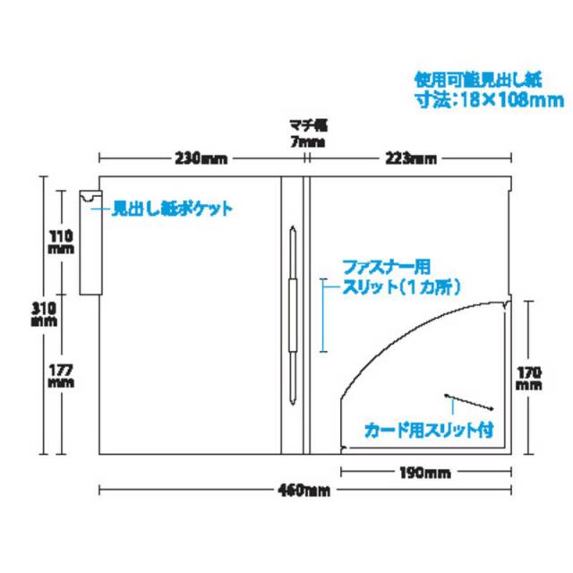 ハピラ　カルテホルダー タテ型 ファスナー付 50枚入　KHTF50_4