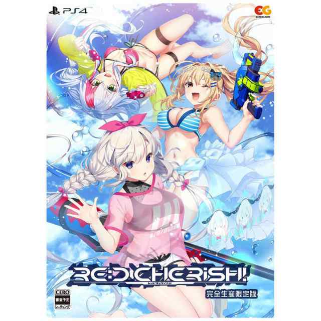 エンターグラム　PS4ゲームソフト RE：D Cherish！ 完全生産限定版　の通販は