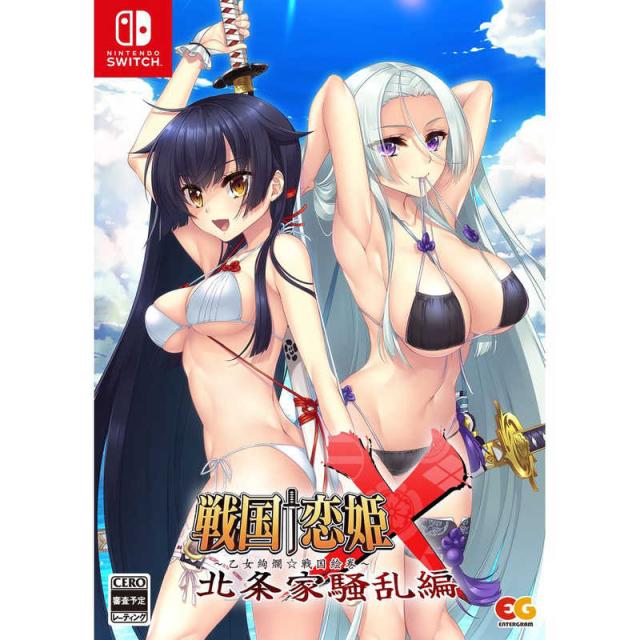 エンターグラム　Switchゲームソフト 戦国†恋姫X乙女絢爛☆戦国絵巻 北条家騒乱編 限定版　